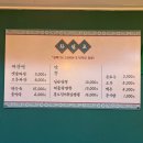 반자주 진해점 | 창원 맛집 진해 짜장면 3천원 ‘악어반점’ 내돈내산 후기