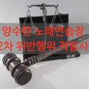 나무노래연습장 이미지