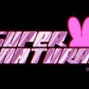 NewJeans (뉴진스) 'Supernatural' Official MV Teaser 1 이미지