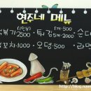 현주네분식 이미지