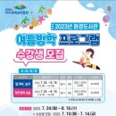 환경도서관 이미지