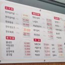 윤가네숯불구이 이미지