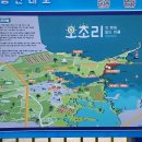 제주도 셋, 하나