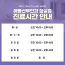 송파서울산부인과 이미지