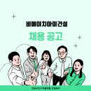 비에이치아이(주) 이미지