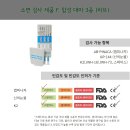 이노릭슨 이미지