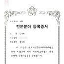 피앤케이법률사무소 이미지