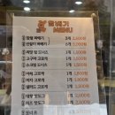 달배기꽈배기 이미지