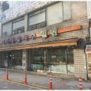 이가네손만두 이미지