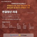 바리스타 2급 자격과정(청년) 이미지