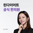 성심한의원 이미지