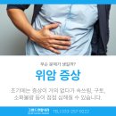 화천내과의원 네이버블로그