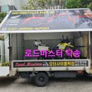 스즈키바이크체크 | 남양주별내 오토바이중고거래 탁송 | 스즈키 브이스트롬1050DE 부천 바이크잇슈 운송후기