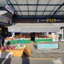 광덕상회 이미지