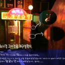 테크노 노래연습장 이미지