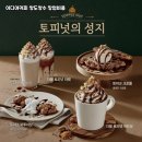 이디야커피 - 함양군 필봉산길 46 | 이디야커피