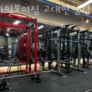 스마일 보이짐 이미지