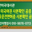 최진이 번역 일반행정사 사무소 이미지