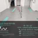 용산케미칼주식회사