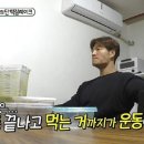 더블유핏
