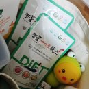 하나로건강샵 | ​[명품바이오톡스] 하루 한 포 건강 루틴 후기, 요즘 부쩍 지쳐서 시작해봄!