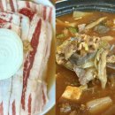 본가(파주운정점) 이미지