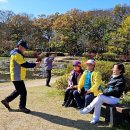 (사)한국건강대학 총동창회 기수 회장.이사 모시고 가을 여행 함양 상림공원 산청 동의보감촌 무릉교 출렁다리 2023년11월7일(화) 이미지