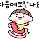 이화유치원 네이버블로그