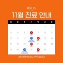 하피스의원 네이버블로그