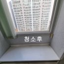 화서4단지(아) 네이버블로그