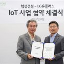 ㈜협성건설 이미지