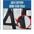 현대자동차(주) 울산서비스센타 이미지