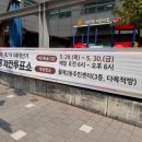 월계2동 주민센터 옆 이미지