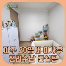 주식회사 세연 이미지