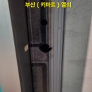 유니코스냅 | 부산 사직동 모텔 객실유니코 H5000 호텔용 디지털 도어락 설치 후기