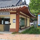 남한산성작은도서관 이미지