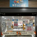 남선공원종합체육관 헬스장 이미지