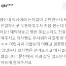 [파주문산치과] 김O진 님 후기 - 믿고 맡길 수 있는 치과였습니다.