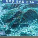 천주산식당 이미지