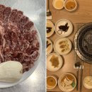 소마당한우 네이버블로그