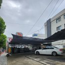 다원세차장 이미지