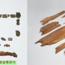 고분