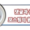 스타보틀인계점 이미지