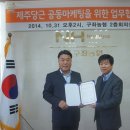 보네르땅
