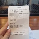 대전 유천동 스터디카페 디플레이스 당일권 3시간 가격