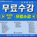 한국방과후교육협회 이미지