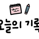 와이비엠영어수학학원 이미지