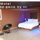 자이모텔 이미지