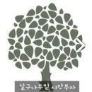 산아래 이미지