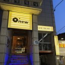 오뉴와 | 관악구 샤로수길 데이트 맛집 오뉴 샤로수길본점 방문 후기 :: 내돈내산